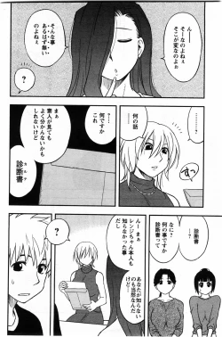 Page 176 of Action Pizazz DX 2009-11