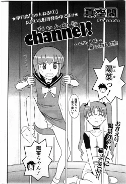 Page 212 of Action Pizazz DX 2009-11