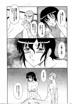 Page 217 of Action Pizazz DX 2009-11