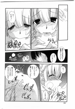 Page 242 of Action Pizazz DX 2009-11