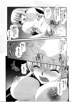 Page 245 of Action Pizazz DX 2009-11