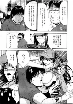 Page 29 of Action Pizazz DX 2009-11