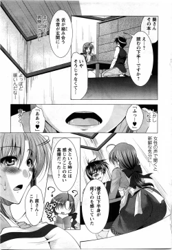 Page 55 of Action Pizazz DX 2009-11