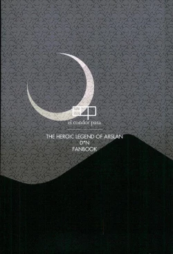 Page 25 of yoru ni himitsu