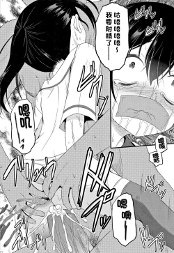 Page 21 of ARCANUMS31 監禁凌辱倶楽部るるか