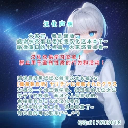 Page 25 of ARCANUMS31 監禁凌辱倶楽部るるか