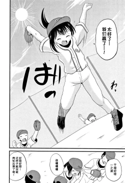 Page 2 of ARCANUMS31 監禁凌辱倶楽部るるか