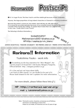 Page 23 of PICOMANI:05