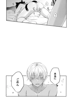 Page 31 of Nekomimi Conan-kun ga Hatsujou Shimashita