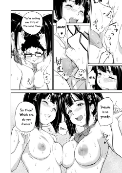 Page 7 of Docchi to Suru? | Which One?