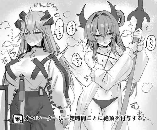 Download Crisis Contracts Season 2