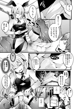 Page 13 of Shakkin Hensai! Isekai Trip de Bunny to Akume Taiketsu! Round 3