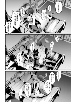 Page 30 of Shakkin Hensai! Isekai Trip de Bunny to Akume Taiketsu! Round 3