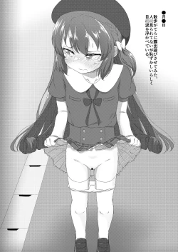 Page 3 of Nee, Waratte yo