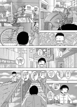Page 8 of Hoko Kankan
