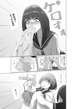 Page 22 of Fujiijime