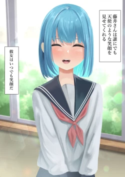 Page 37 of Fujiijime