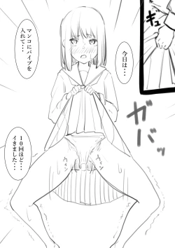 Page 64 of Fujiijime