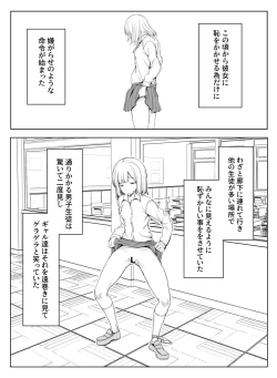 Page 14 of Erikachan Kyōsei Shūchi Ijime Jigoku Omanko Roshutsu Meirei & Songen Hakai Ganimata Zenra Kupa~a Pōzu o Waraimono ni Sa Reru Buzama Seikatsu