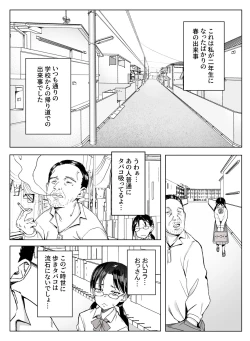 Page 2 of Erikachan Kyōsei Shūchi Ijime Jigoku Omanko Roshutsu Meirei & Songen Hakai Ganimata Zenra Kupa~a Pōzu o Waraimono ni Sa Reru Buzama Seikatsu