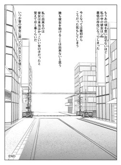 Page 33 of Erikachan Kyōsei Shūchi Ijime Jigoku Omanko Roshutsu Meirei & Songen Hakai Ganimata Zenra Kupa~a Pōzu o Waraimono ni Sa Reru Buzama Seikatsu