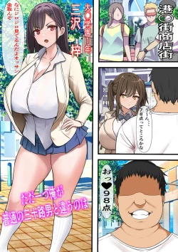 Page 10 of 30-Sai Made Dōtei o Mamottara SEX Igai Nani Demo Dekiru Mahōtsukai ni Natta Nodaga,,,,