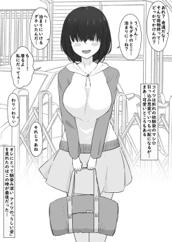 Page 4 of Modottekonai Kanojo-tachi