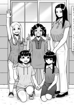 Page 29 of Kangoku Kyōshitsu