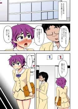 Page 6 of Hentai Shoujo wa Shuuchi Play de Gehin ni Aegu