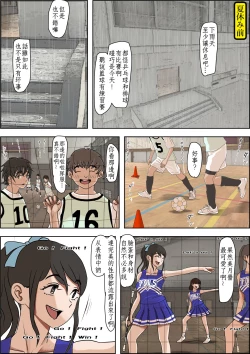 Page 2 of Aitsu, Kotowarenai kara.. Remake-ban no Tsuzuki dewa Arimasu ga, Konsaku wa Yakinaoshi ja Nai yo.  Settei Igai wa Sinsaku da yo. Sonna Kanji no Vol. 2 desu