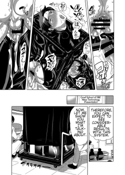 Page 39 of Vacuum Kyoudai Ijirare Taikyuu Shiken | Vacuum Brothers Teasing Endurance Test