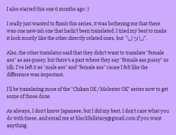 Page 22 of Oshiri Hinpyoukai 2 Shiri Choukyou Hen