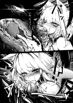 Page 10 of Doujin_Kal'tsit