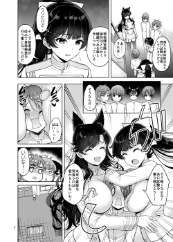 Page 3 of Atagosan