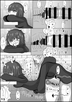 Page 13 of Nana Jigenme Futanari Mahou Gaku