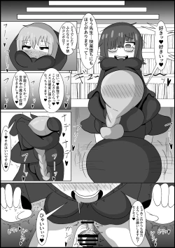 Page 21 of Nana Jigenme Futanari Mahou Gaku