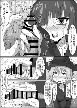 Page 4 of Nana Jigenme Futanari Mahou Gaku