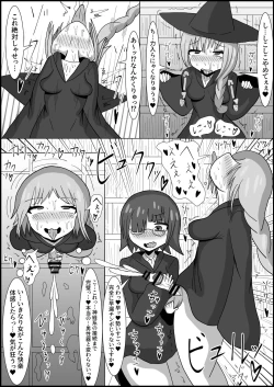 Page 5 of Nana Jigenme Futanari Mahou Gaku