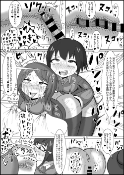 Page 10 of Les no Kuse ni Futanari ni Kateru to Omottenno? Osananajimi no Les Couple o Deka Chinpo de Mesu ni Modoshimasu