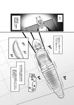 Page 12 of Bunpi Eki Kaishuu-you Dorei Cli Seme Hen