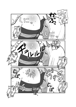 Page 17 of Bunpi Eki Kaishuu-you Dorei Cli Seme Hen