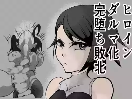 Download Heroine Daruma-ka Kanochi Haiboku