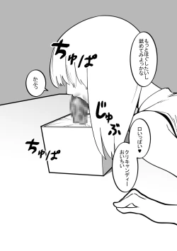 Page 8 of Cli Box ni Natta Kyojin no Musume!