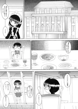 Page 26 of Torikoro Kankan