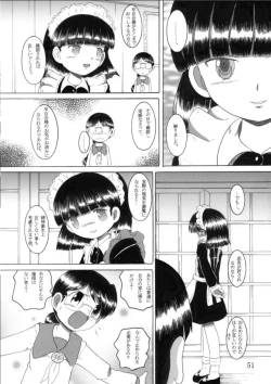Page 51 of Torikoro Kankan