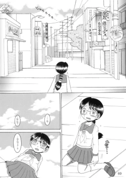 Page 60 of Torikoro Kankan