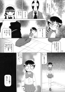 Page 64 of Torikoro Kankan