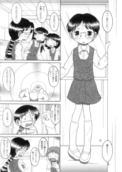 Page 6 of Torikoro Kankan