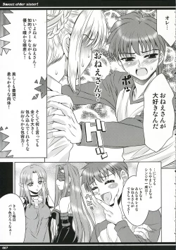 Page 6 of Kirei na Onee-san