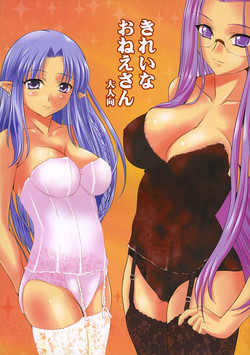 Download Kirei na Onee-san